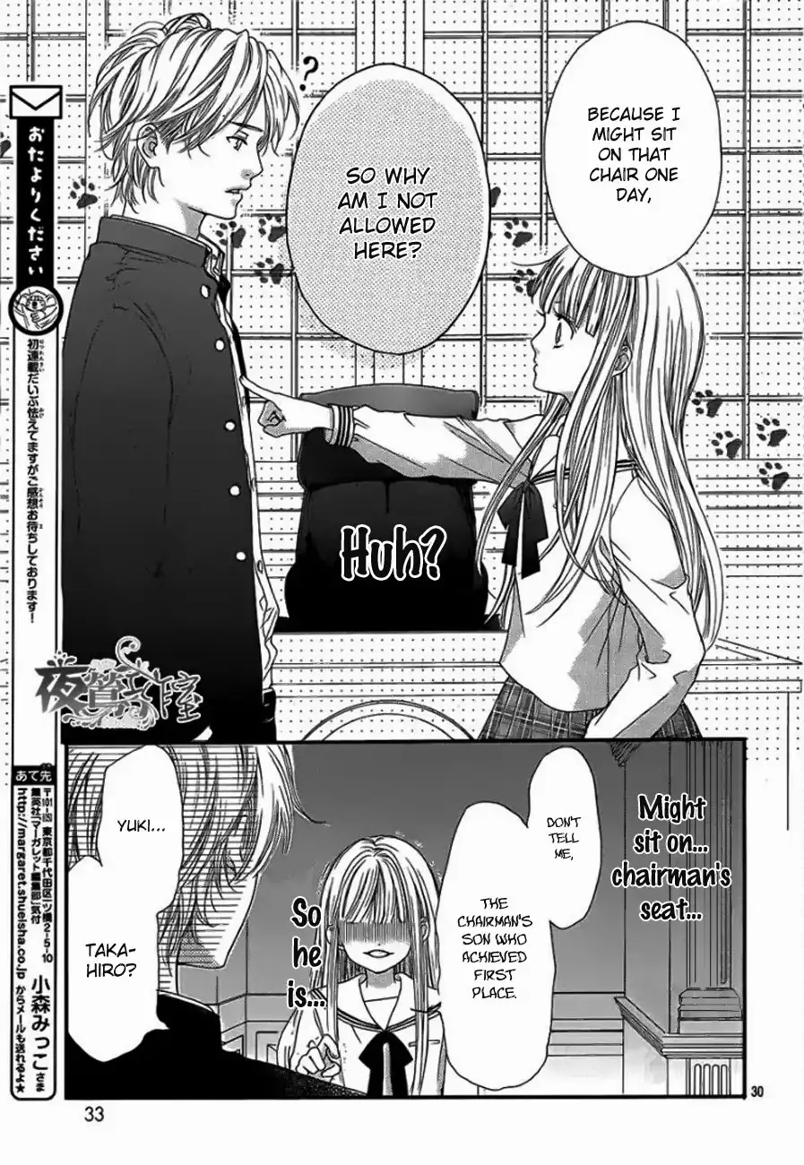 Otome Holic Chapter 1 32